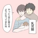 モナくんはいつでもSo Happy!第13話1