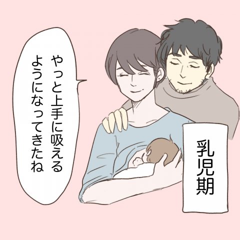 モナくんはいつでもSo Happy!第13話1