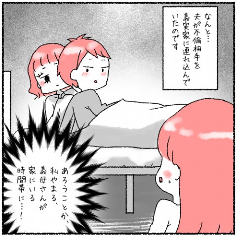 シングルマザーじゃだめですか? 立藤はな 1話