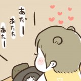 マイペースうぴちゃん日誌 第13話 アイキャッチ