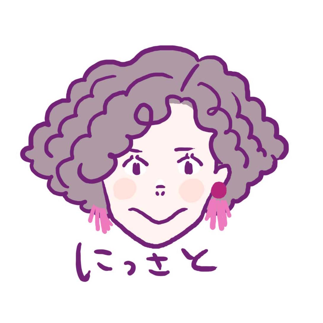 新里 碧