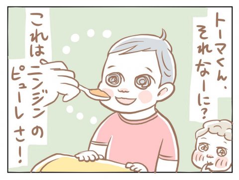 あんこちゃんと世界の育児なのよ 1話