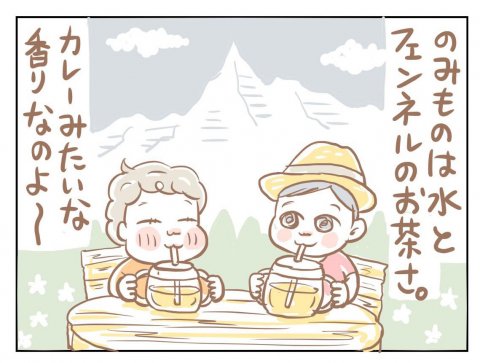 あんこちゃんと世界の育児なのよ 1話