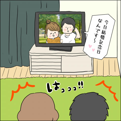 はしゆ家の無邪気な怪獣たち 連載7