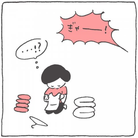 うちの旦那の育児観察日記 連載5