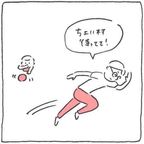 うちの旦那の育児観察日記 連載6
