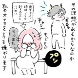 にこにこオムライス家族第6話2