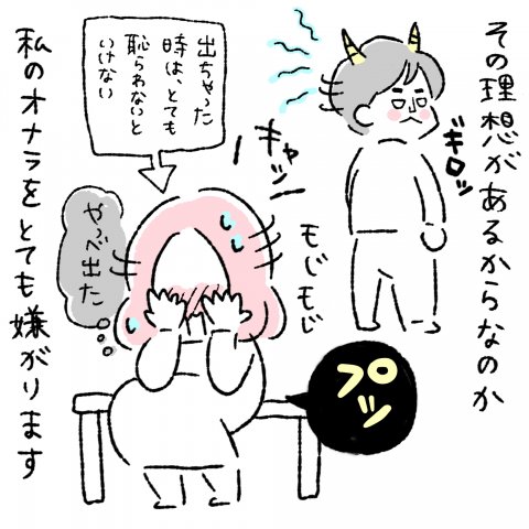 にこにこオムライス家族第6話2