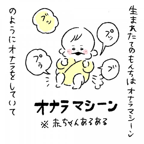 にこにこオムライス家族第6話3
