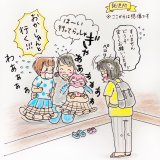 オーマイゴッドファミリー第6話 アイキャッチ