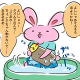 しぃのゆるぐだママ生活 第26話 アイキャッチ