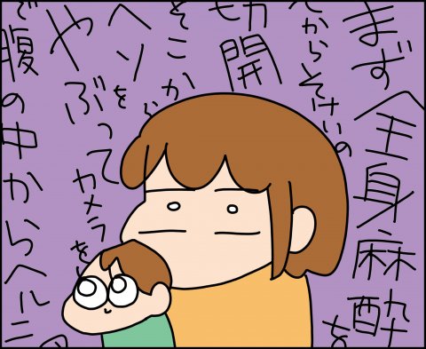 ゆゆ家 連載20話6