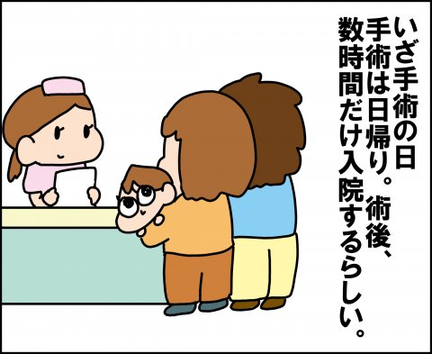 ゆゆ家 連載21話1
