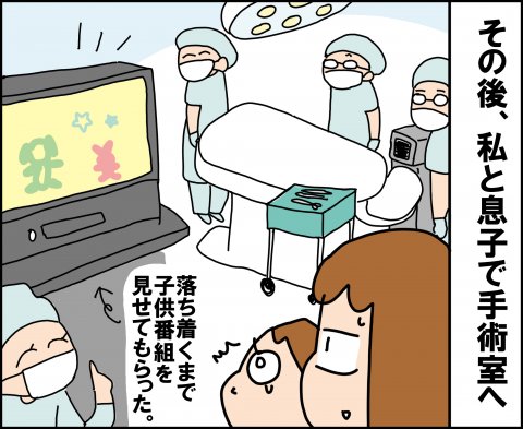 ゆゆ家 連載21話7