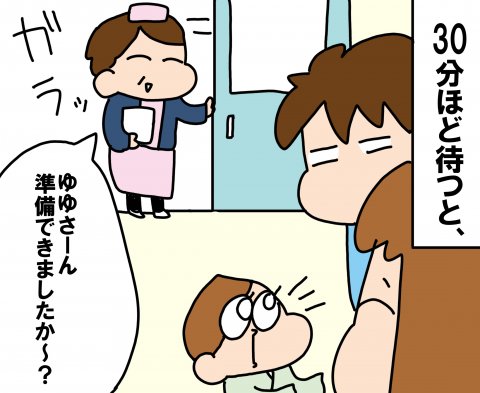 ゆゆ家 連載21話3