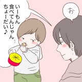 モナくん 連載14話1