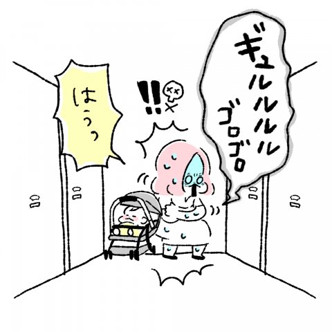 にこにこオムライス家族第8話4