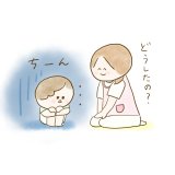 つららちゃん連載34話 3