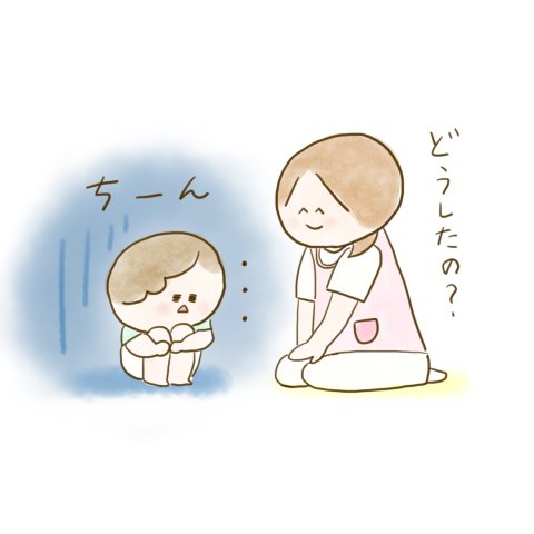 つららちゃん連載34話 3