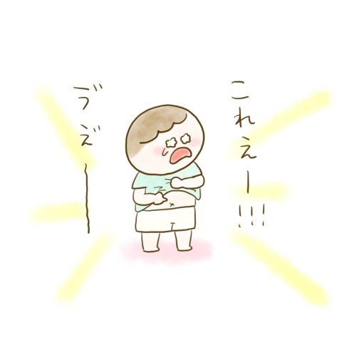つららちゃん連載34話 7