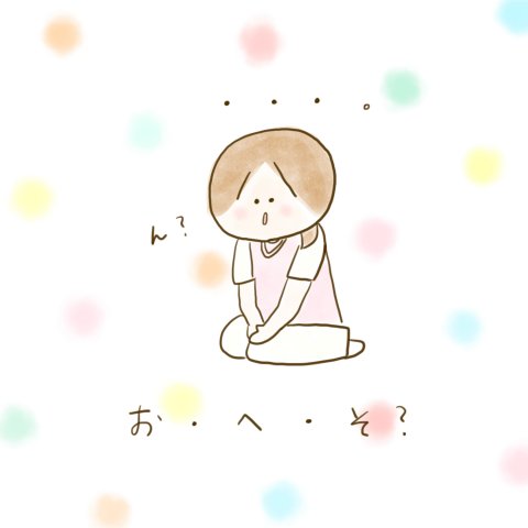 つららちゃん連載34話 8