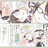 寝落ち育児13話 5