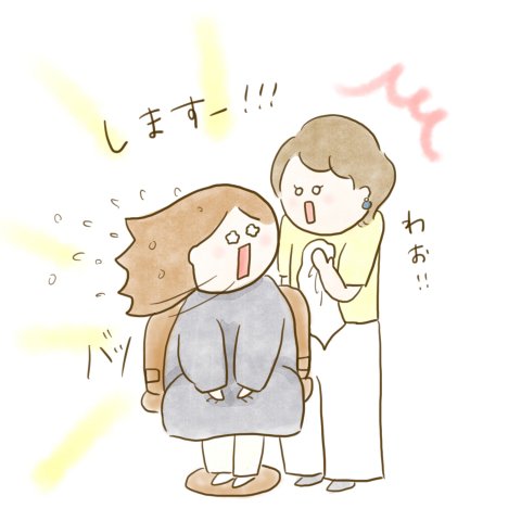 つららちゃん連載35話 2