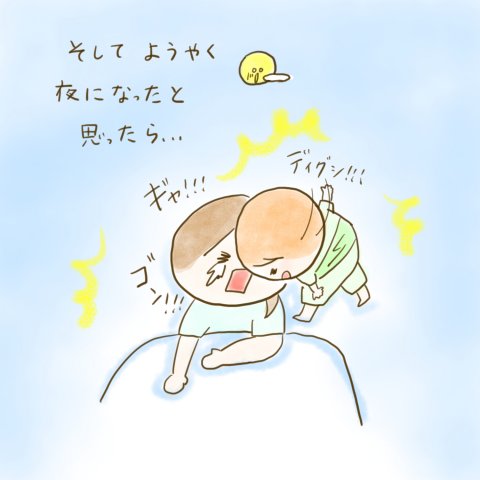 つららちゃん連載35話 7