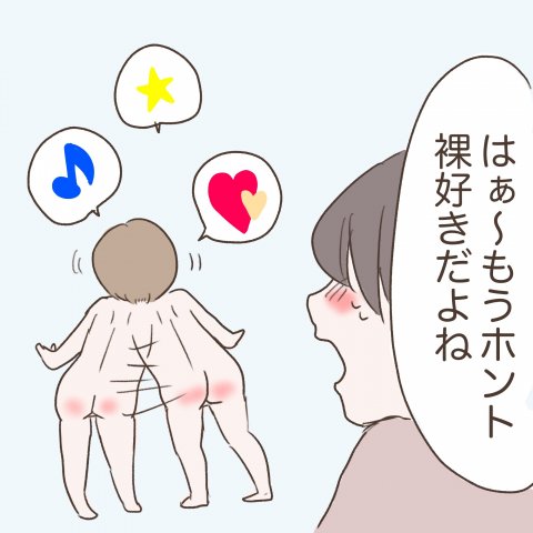 モナくん連載16話 3