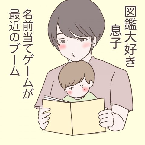 モナくん連載17話 1