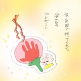 育児漫画 いっちゃんママ いっちゃんぶりけ 5話