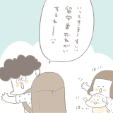 まあこさんちは今日もてんやわんや第13話2