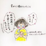 オーマイゴッドファミリー アイキャッチ