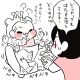 ムチムチ!プニプニ!ちびたろ! 第29話 ちひろ
