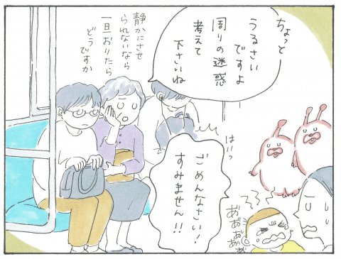 ポコペコの地球の育児偵察記 連載7
