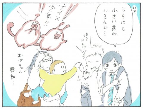 ポコペコの地球の育児偵察記 連載7