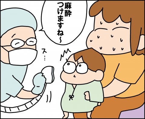 ゆゆ家 連載22話1