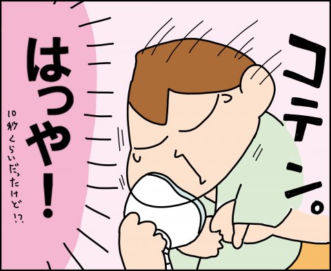 ゆゆ家 連載22話4