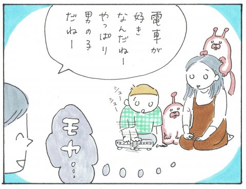 ポコペコの地球の育児偵察記 連載8
