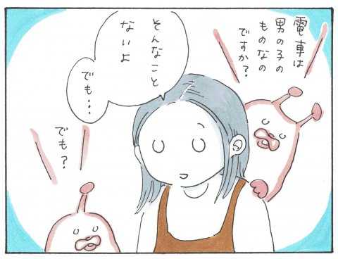 ポコペコの地球の育児偵察記 連載8