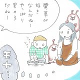 ポコペコの地球の育児偵察記 連載7 アイキャッチ