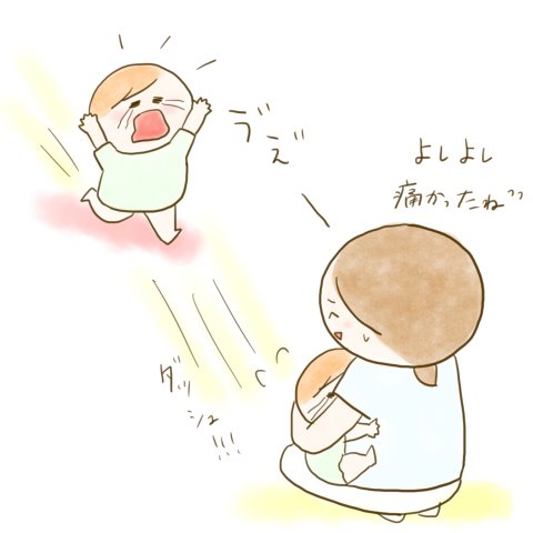 育児漫画 ふゆだこん子 げんきっこつららちゃん 37話