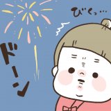 マイペースうぴちゃん日誌 第16話 アイキャッチ