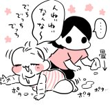 ムチムチ!プニプニ!ちびたろ! 第30話 ちひろ