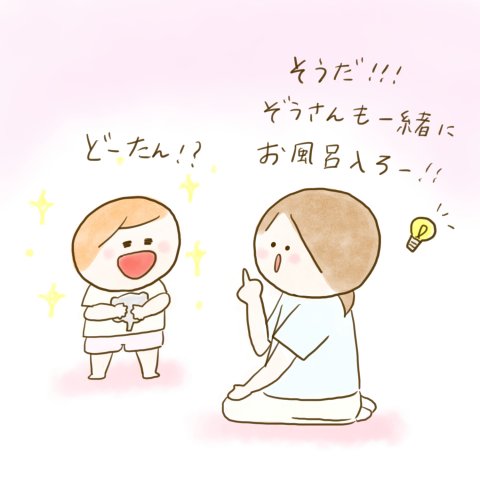 育児漫画 ふゆだこん子 げんきっこつららちゃん 38話