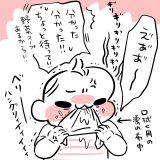 ムチムチ!プニプニ!ちびたろ! 第31話 ちひろ