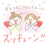 育児漫画 ふゆだこん子 げんきっこつららちゃん 39話