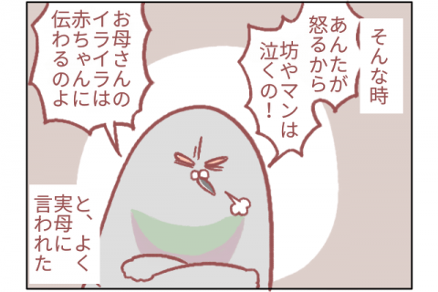 鳥谷丁子 連載30