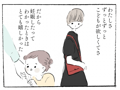 こぐま居候中。 第9話 がじゅまる
