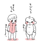 ムチムチ!プニプニ!ちびたろ! 第32話 ちひろ
